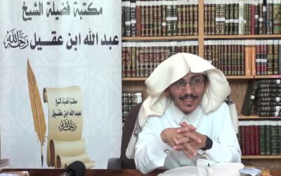 دروس الصحيحين (7) كتاب الصلاة والزكاة والصيام والحج من تراجم البخاري- د.جبران سحاري