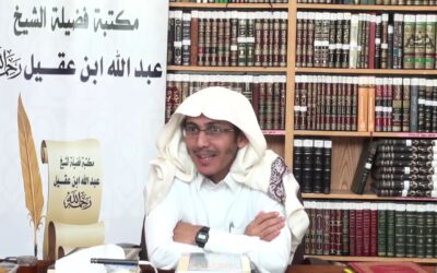 دروس الصحيحين (8)مقدمة صحيح مسلم ومنهجه في الصحيح- د.جبران سحاري