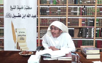 دروس الصحيحين (9) الدفاع عن صحيحي البخاري ومسلم- د.جبران سحاري