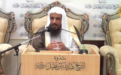 نوازل الصيام – الشيخ أ/د/سعد بن تركي الخثلان