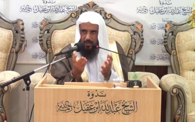 هل الحجامة تفسد الصيام –  الشيخ أ/د/ سعد الخثلان