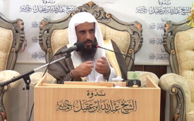هل الغسيل الكلوي يفسد الصيام – الشيخ أ/د/سعد الخثلان