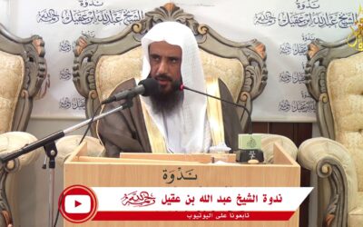 هل الاقراص التي توضع تحت اللسان تفسد الصيام – أ/د/سعد الخثلان