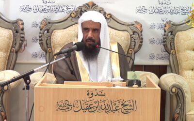 هل يصح صوم المغمى عليه – أ/د/ سعد الخثلان