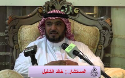 إدارة الميزانية الشخصية-المدرب أ/خالد بن الشليل