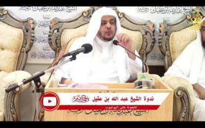 الاستطاعة في الحج وعلاقتها بتصاريح الحج – أ/د/ خالد المصلح