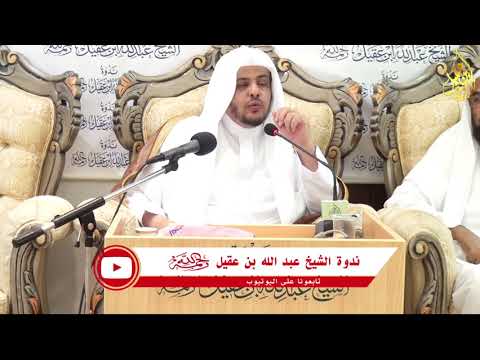 الاستطاعة في الحج وعلاقتها بتصاريح الحج – أ/د/ خالد المصلح