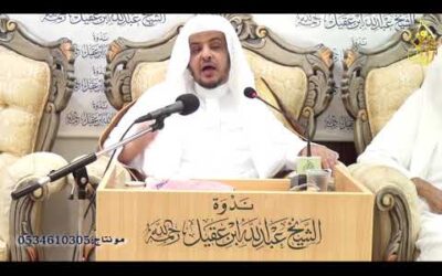 سقوط طواف الوداع عن المريض مرضا شديدا -أ/د/ خالد المصلح