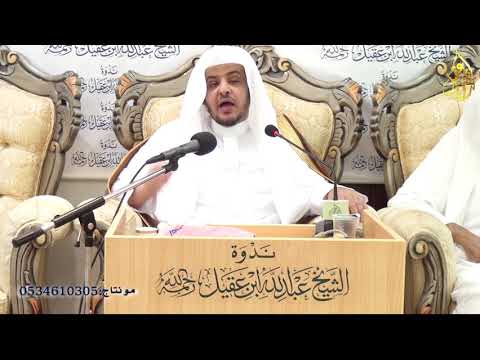 سقوط طواف الوداع عن المريض مرضا شديدا -أ/د/ خالد المصلح
