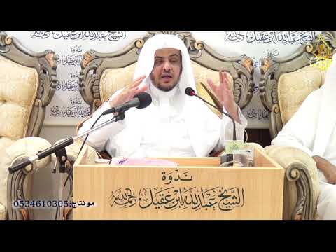 النوازل في رمي الجمرات – أ/د/ خالد المصلح