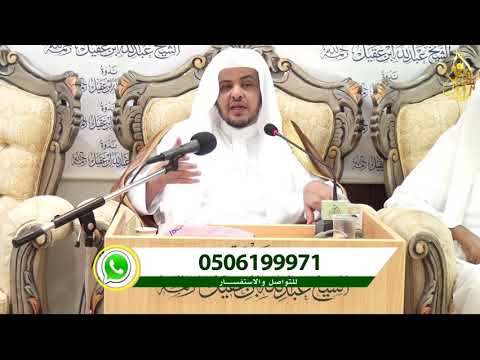 النوازل فيما يتعلق بتصاريح الحج وكلفة الحملات – أ/د/خالد المصلح