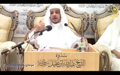 متى يجب خلع الملابس للمحرم -أ/د/ خالد المصلح