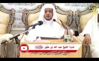 بيع تصاريح الحج – أ/د/ خالد المصلح