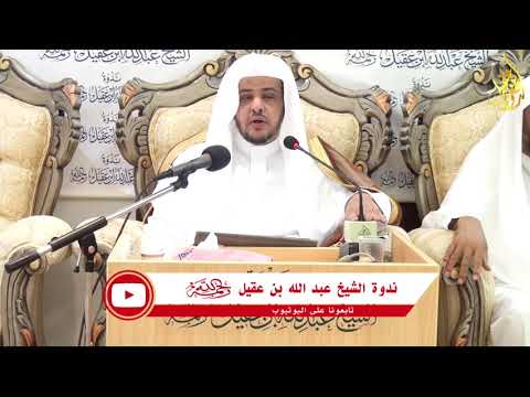 بيع تصاريح الحج – أ/د/ خالد المصلح