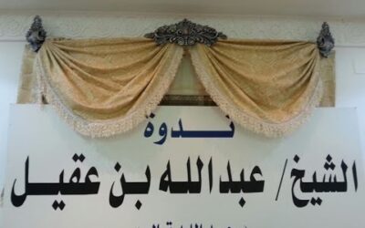 خطورة الاستهزاء بالدين – الشيخ عبدالله السعد