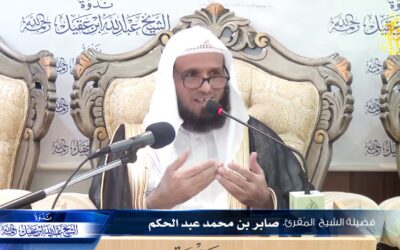 القراءات تكامل وتفسير وتوضيح ولا تضاد بينها – الشيخ صابر عبدالحكم