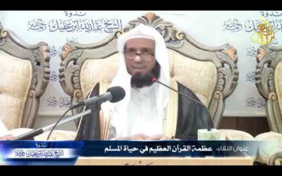 توجيه القراءات (ملك يوم الدين – مالك يوم الدين) الشيخ صابر عبدالحكم