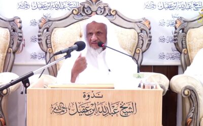 سيرتي مع القرآن الكريم تعلما وتعليما واستشفاء – الشيخ احمد خليل شاهين