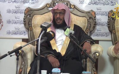 عناية النبي بالموهوبين – الشيخ عبدالرحمن الدهامي