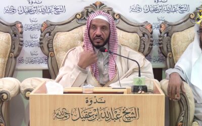 علماء القراءات في العصر الحديث – أحمد الزيات انموذجا – أ/د/ابراهيم الدوسري