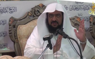 العلاقة الايجابية بين الزوجين – المدرب صالح بن حسن العموش