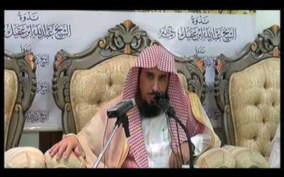 الضوابط الشرعية لفهم النصوص الشرعية – أ/د/ عبدالله الشثري