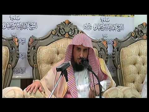 الضوابط الشرعية لفهم النصوص الشرعية – أ/د/ عبدالله الشثري