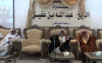 قصة عن الشركيات التي يقع فيها بعض الناس – الشيخ عقيل العقيل