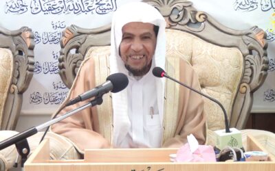 وقفات مع احاديث تربية النبيﷺ لاصحابه – أ/د/ عبدالرحمن الزيد