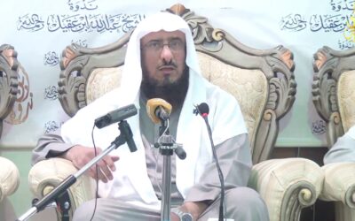 الفرقة الناجية أئتلاف لا أختلاف – الشيخ سليمان الماجد