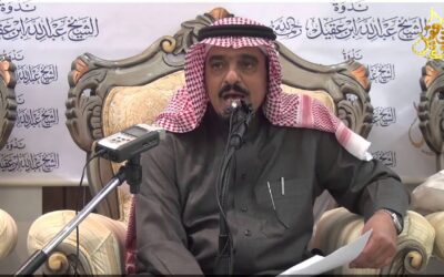 أخطاء لغوية شائعة – أ/د/ عبدالله الدايل