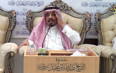 أثر الاعراب في المعنى – أ/د/ عبدالله الدايل
