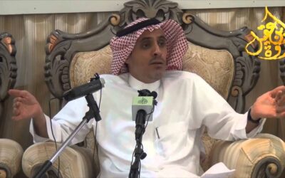 مراحل عمر الزواج – المستشار أ/ ثامر الصالح