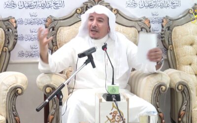 بناء الثقة النبي ﷺ انموذجا – الشيخ خلوفة الاحمري