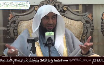 الذكاء الاجتماعي – الشيح د/ إبراهيم بوبشيت