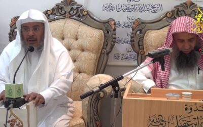 مواقف وقصص ودروس من مجالسة العلماء – الشيخ عبدالمحسن الزامل