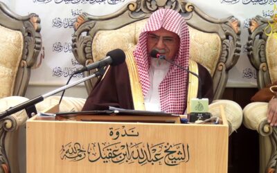 التغير والتغيير في الشخصية الانسانية – الشيخ د/ صالح بن حميد