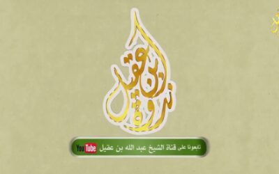 هندسة القيم – د/ صالح بن أحمد الدقلة