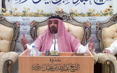 وقفات طبية في القرآن الكريم – د/ ناصر بن محمود أسليم