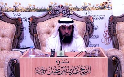 مصطلحات القرآن – الشيخ أ/د/ محمد بن عبدالعزيز المسند