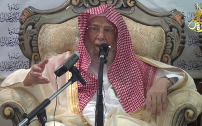 خصوصيات المملكة العربية السعودية – د/ عبدالله بن عبدالمحسن التركي