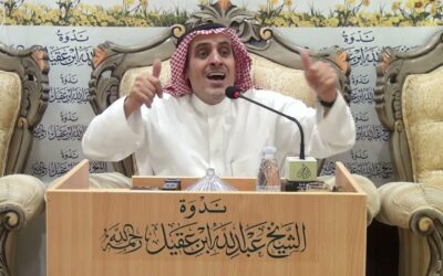 بداية لزواج ممتع وناجح – المدرب والمستشار أ/ ثامر بن عبدالله الصالح