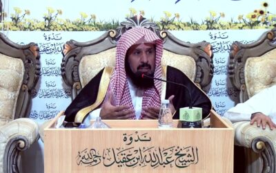 مواقف من سيرة الرسولﷺوصحابته رضي الله عنهم – الشيخ أحمد بن عبدالرحمن المهنا