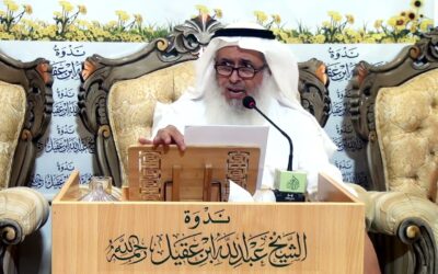 ارتباط الظاهر بالباطن وكلام لشيخ الاسلام ابن تيمية حول ذلك في العقيدة الواسطية