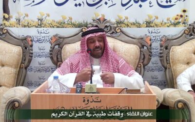 ذكر الاعجاز في نقص الاكسجين وزيادة الضفط لمن يصعد في السماء