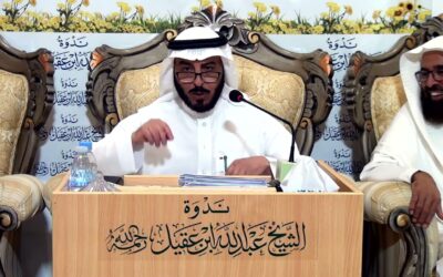 اوراق باقيةمن حياةابن سعدي-أ/مساعدبن عبدالله السعدي