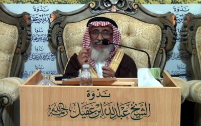 موقف النحويين من القراءات – الشيخ د/ حسن بن محمد الحفظي