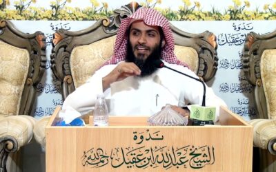 كيف تحفظ القرآن بإتقان – الشيخ القارئ عبدالله بن عبدالعزيز السحيباني