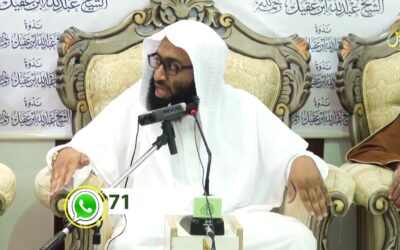 معلم الإصلاح الخالد – الشيخ سعيد بن محمد ثابت