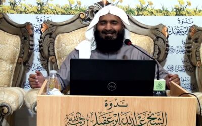 دورة صلاة القلوب – المدرب فهد بن إبراهيم السحيم